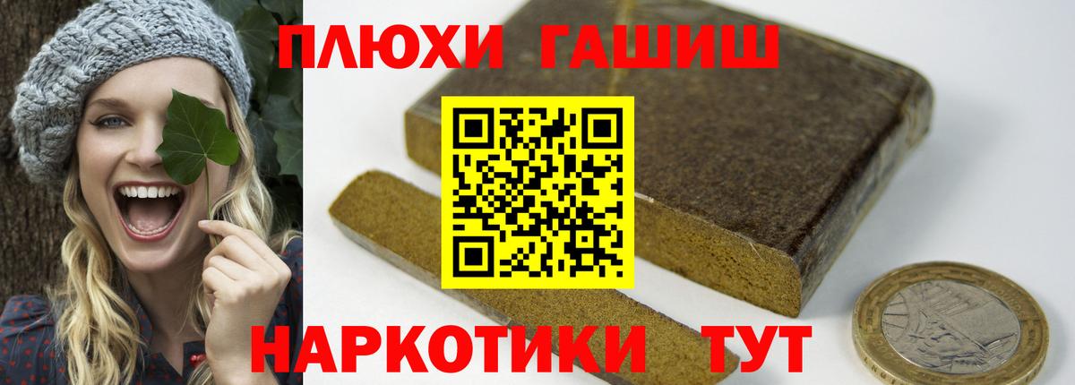 Гашиш Ice-O-Lator  ГАШ Ice-O-Lator  Сунжа  Вход с VPN 