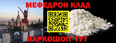 прущий лед Обнинск