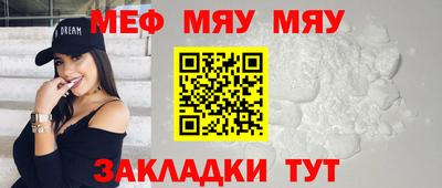 прущий лед Обнинск