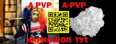 трава Обь