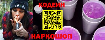 прущий лед Обнинск
