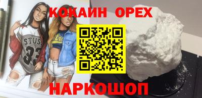 прущий лед Обнинск