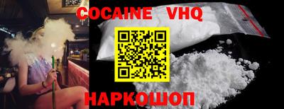 прущий лед Обнинск
