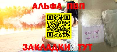 трава Обь