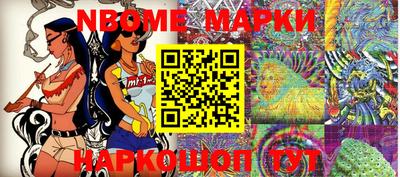 марихуана Нягань