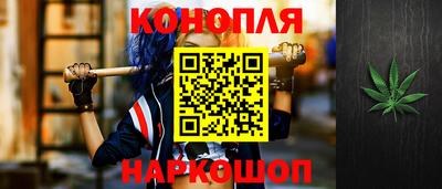 трава Обь