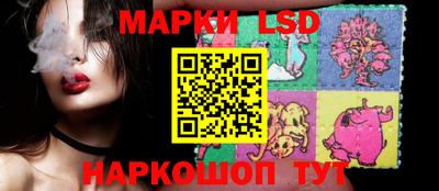прущий лед Обнинск