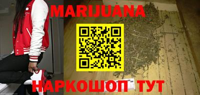 марихуана Нягань