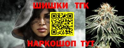 трава Обь