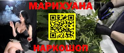 марихуана Нягань