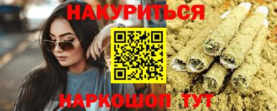 трава Обь