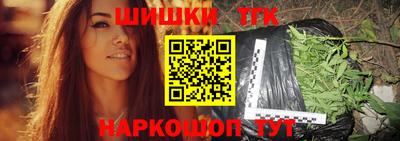 трава Обь