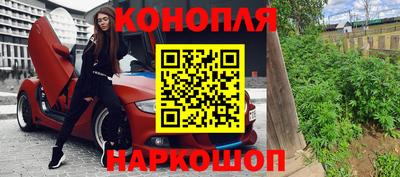 трава Обь