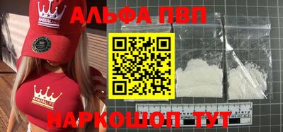 прущий лед Обнинск