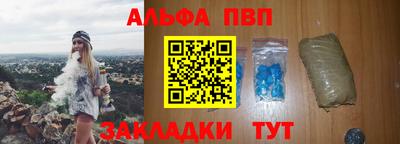 трава Обь