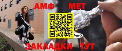 прущий лед Обнинск