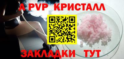 прущий лед Обнинск