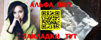 прущий лед Обнинск