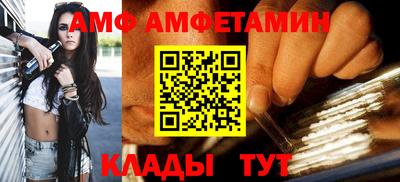 трава Обь