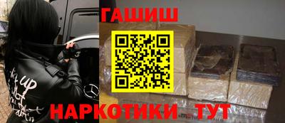 прущий лед Обнинск
