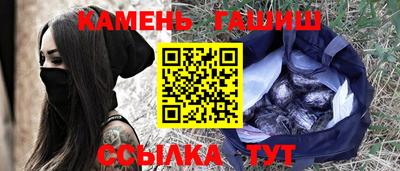 прущий лед Обнинск