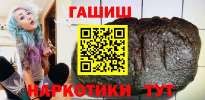 трава Обь
