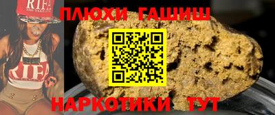 прущий лед Обнинск