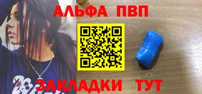 прущий лед Обнинск