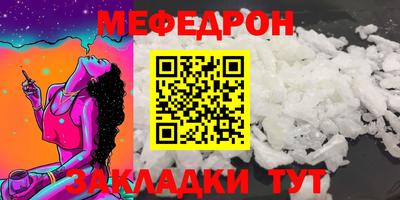 прущий лед Обнинск