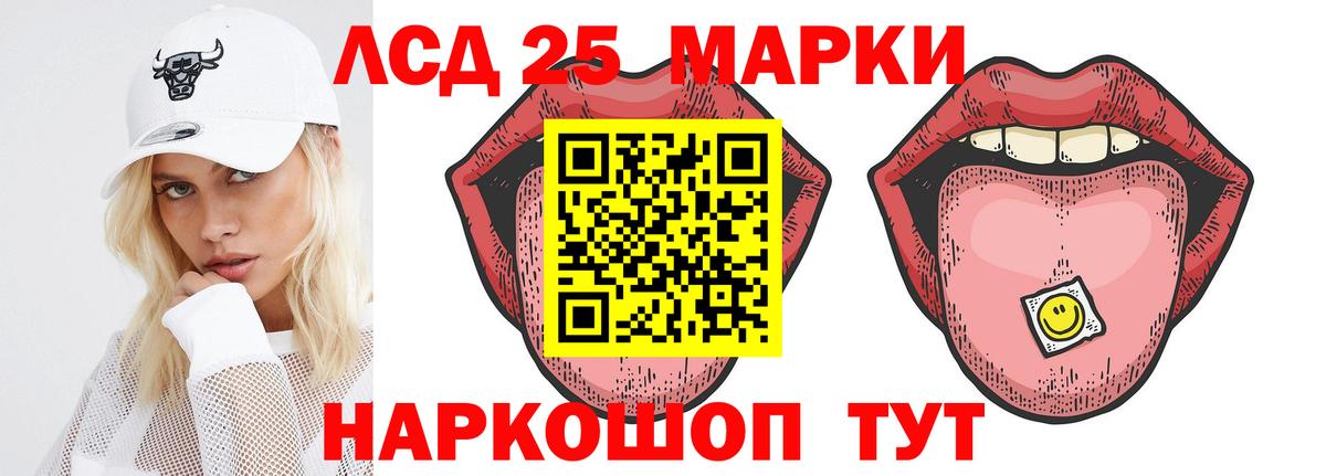 LSD-25 экстази кислота  Лсд 25 экстази  Сунжа  ЛСД экстази ecstasy  Вход с VPN 