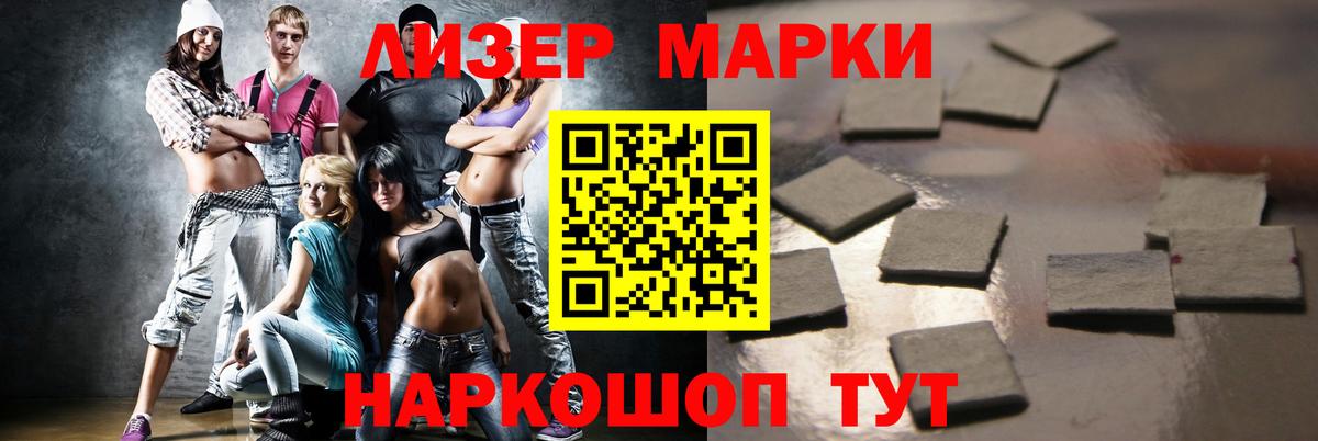 Лсд 25 экстази ecstasy Сунжа