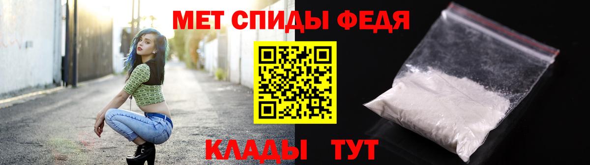 МЕТАМФЕТАМИН винт Сунжа