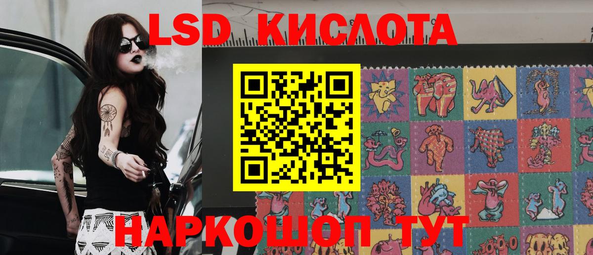 Сунжа  Марки N-bome 1,5мг  Марки N-bome 1,5мг  Марки N-bome  Вход с VPN 