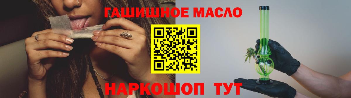   ссылки  Вход с VPN  Сунжа  как найти закладки  ТГК Wax  ТГК жижа 