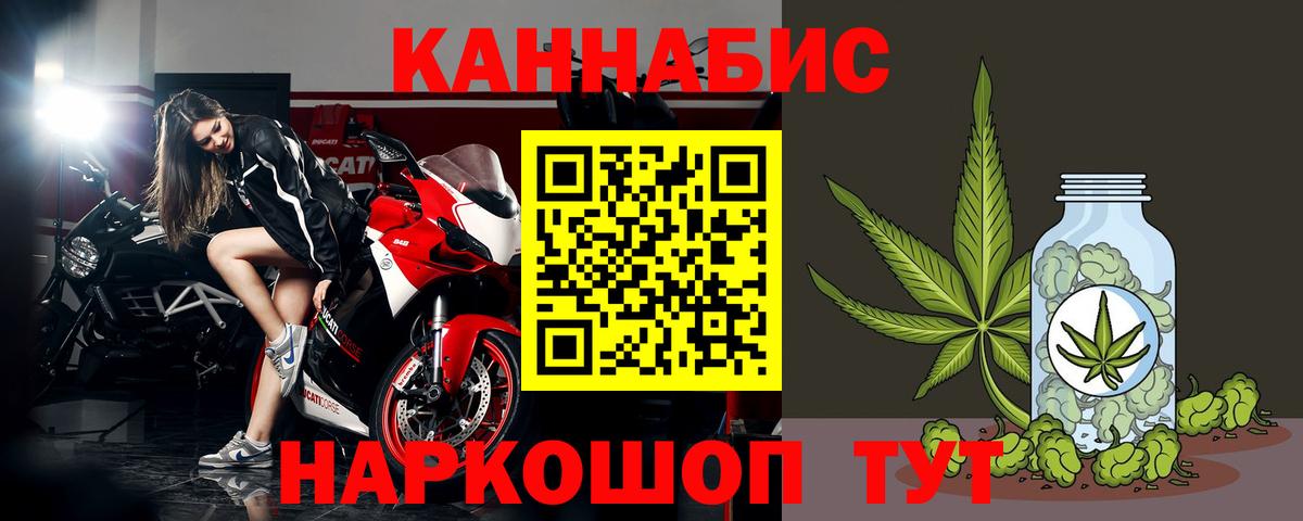 Канабис THC 21% Сунжа