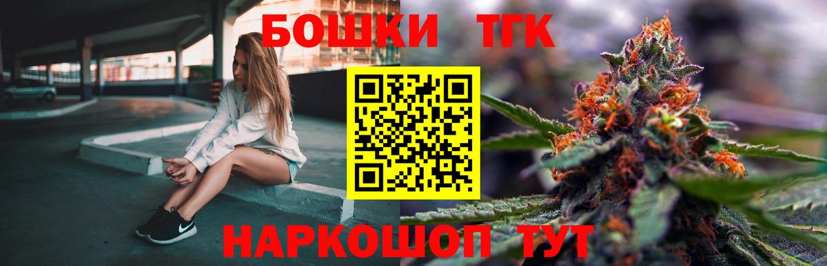 Канабис индика  Вход с VPN  Каннабис THC 21%  Сунжа  Каннабис OG Kush 